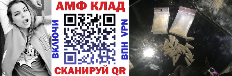 даркнет телеграм  Малмыж  АМФЕТАМИН Розовый 