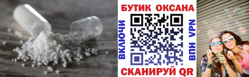 дарнет шоп  Малмыж  БУТИРАТ BDO 