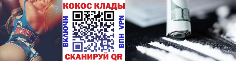кракен маркетплейс  Малмыж  дарк нет телеграм  Cocaine Колумбийский 