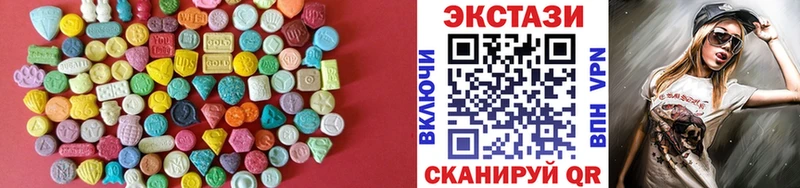 Экстази 280мг  Малмыж 