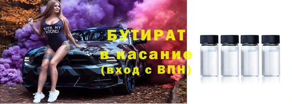кокаин премиум Арсеньев