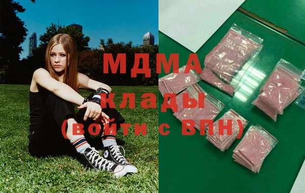 кокаин премиум Арсеньев