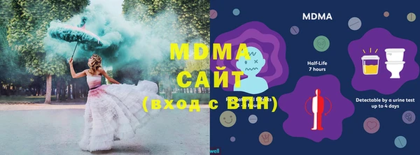 кокаин премиум Арсеньев