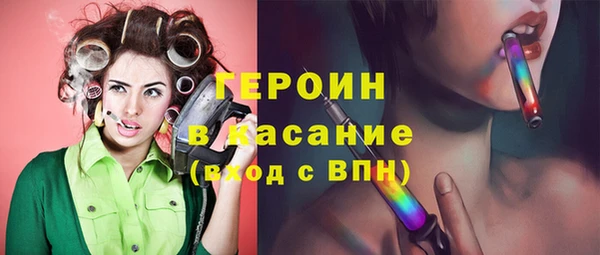 соль курить ск Россошь