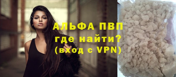 кокаин премиум Арсеньев