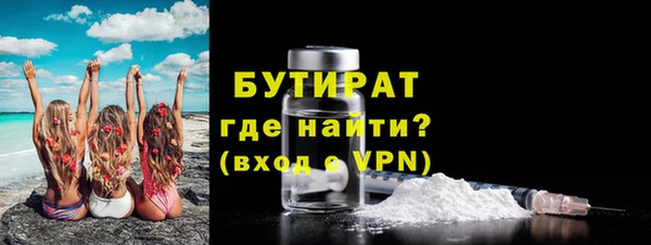 кокаин премиум Арсеньев