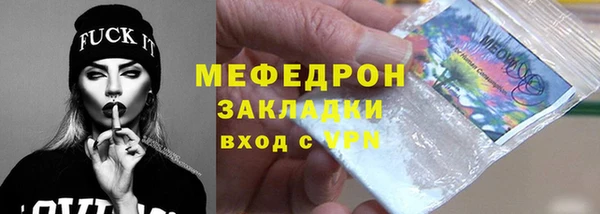 кокаин премиум Арсеньев