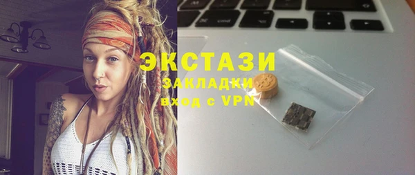 спиды Армянск