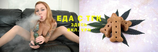 спиды Армянск