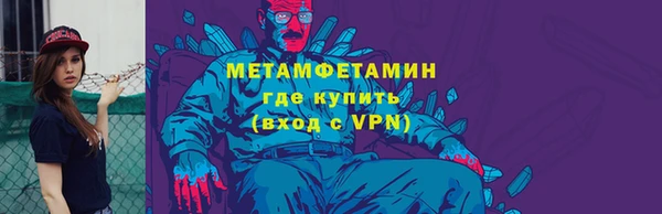 метадон Аркадак