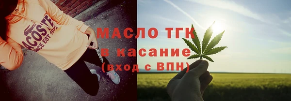 спиды Армянск