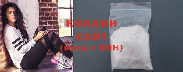 соль курить ск Россошь