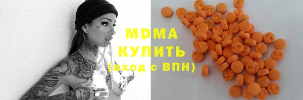 кокаин премиум Арсеньев