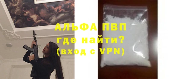 спиды Армянск