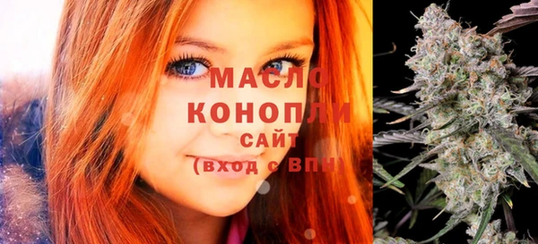 кокаин премиум Арсеньев