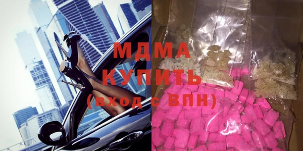 спиды Армянск