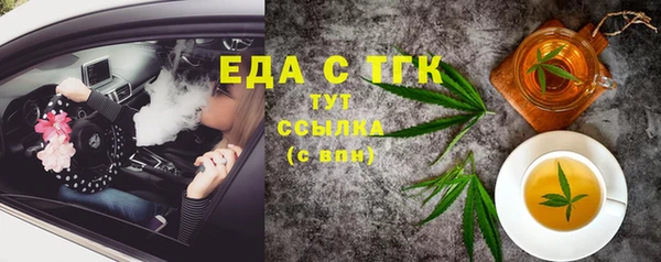 спиды Армянск