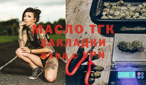 спиды Армянск
