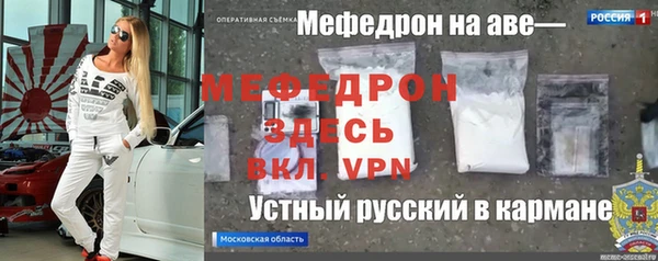 метадон Аркадак