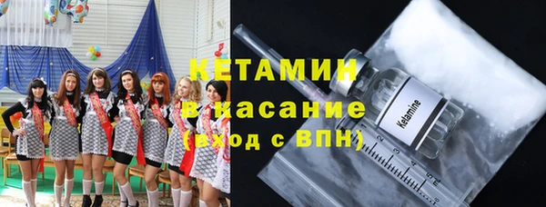кокаин премиум Арсеньев