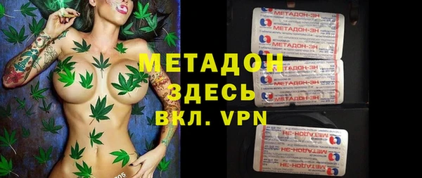 кокаин премиум Арсеньев