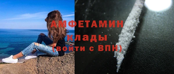 кокаин Ростов