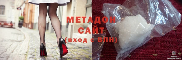 кокаин премиум Арсеньев