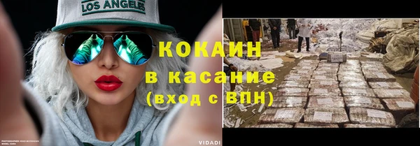 спиды Армянск