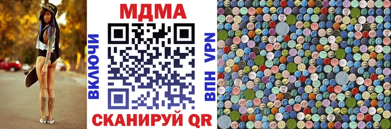 MDMA Molly  дарнет шоп  Малмыж 