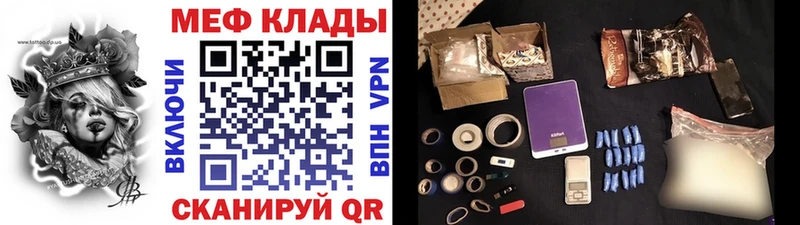 МЕФ мука Малмыж