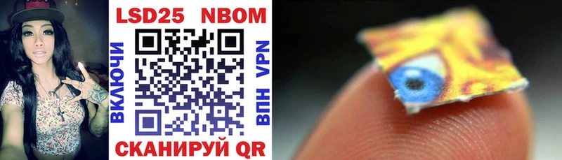Марки NBOMe 1,5мг  Малмыж 