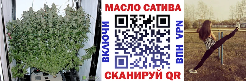 наркошоп Малмыж ТГК THC oil